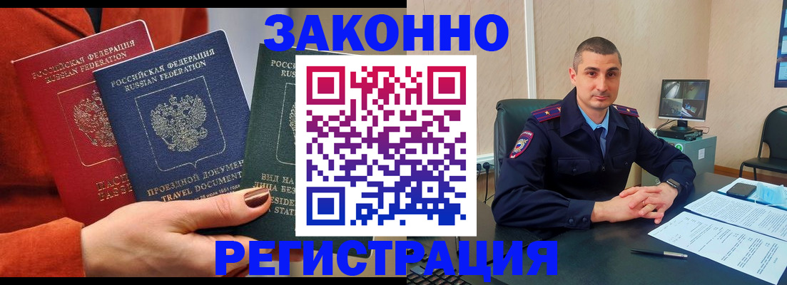 регистрация для дет. сада в Буйе