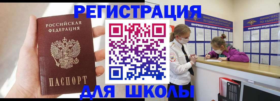 временная регистрация госуслуги в Буйе